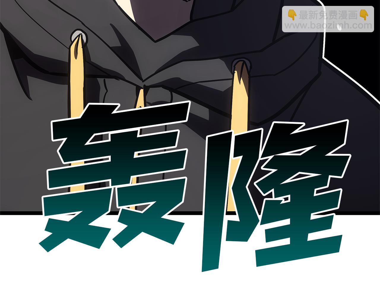 災難級英雄歸來 - 第112話 地獄訓練(3/7) - 2