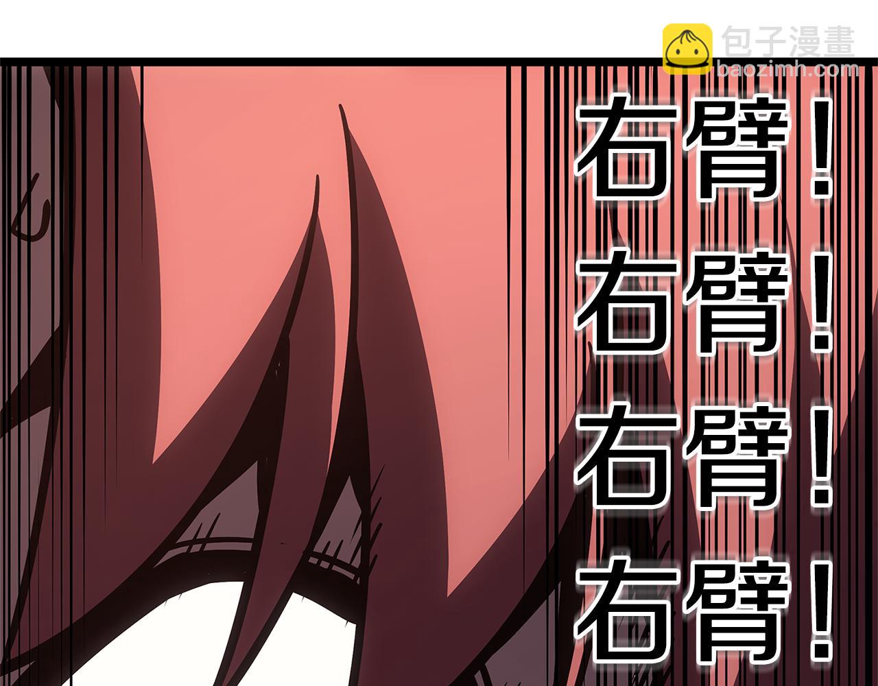 災難級英雄歸來 - 第112話 地獄訓練(3/7) - 8