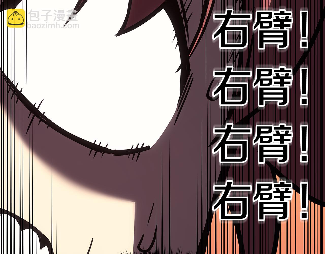 災難級英雄歸來 - 第112話 地獄訓練(3/7) - 1