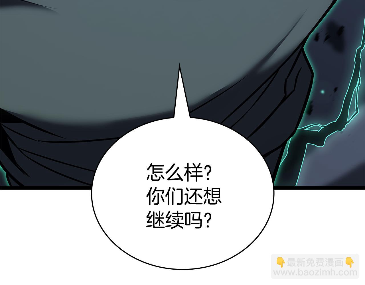 災難級英雄歸來 - 第112話 地獄訓練(1/7) - 7