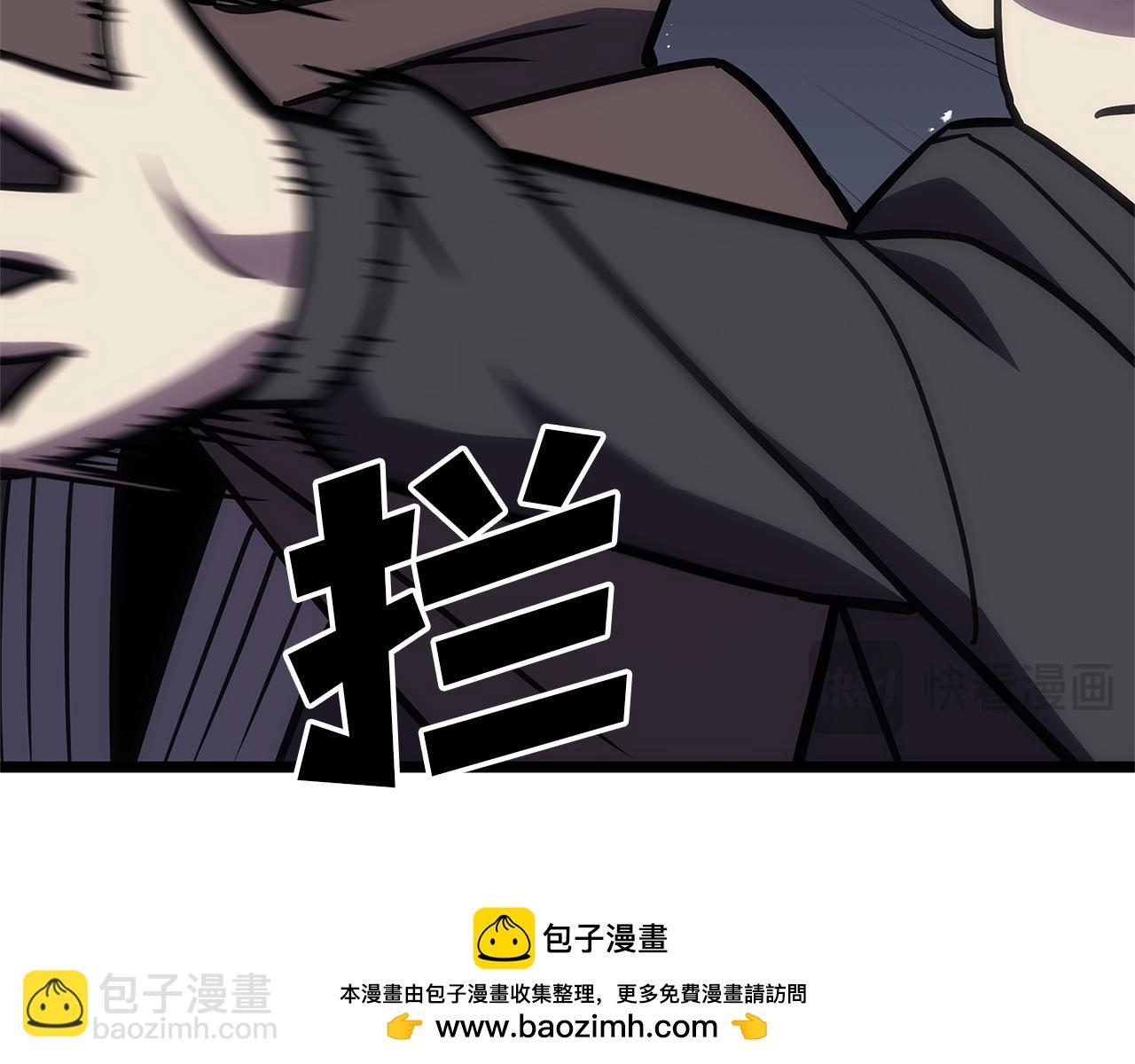 災難級英雄歸來 - 第112話 地獄訓練(3/7) - 6