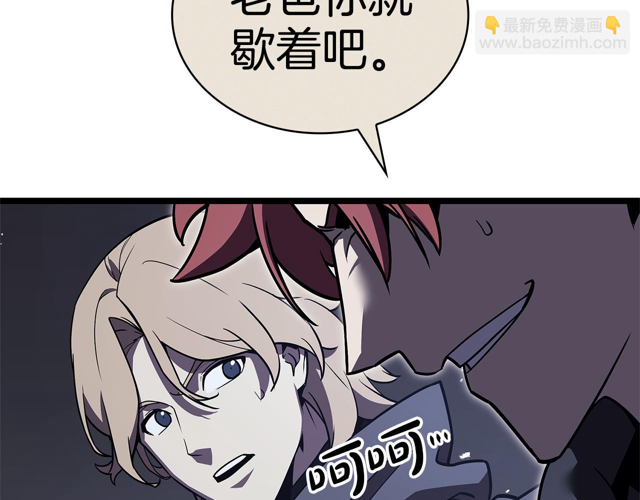 災難級英雄歸來 - 第112話 地獄訓練(4/7) - 6