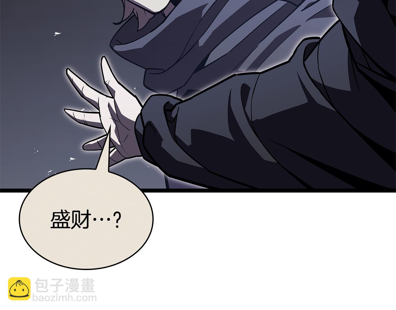 災難級英雄歸來 - 第112話 地獄訓練(4/7) - 7