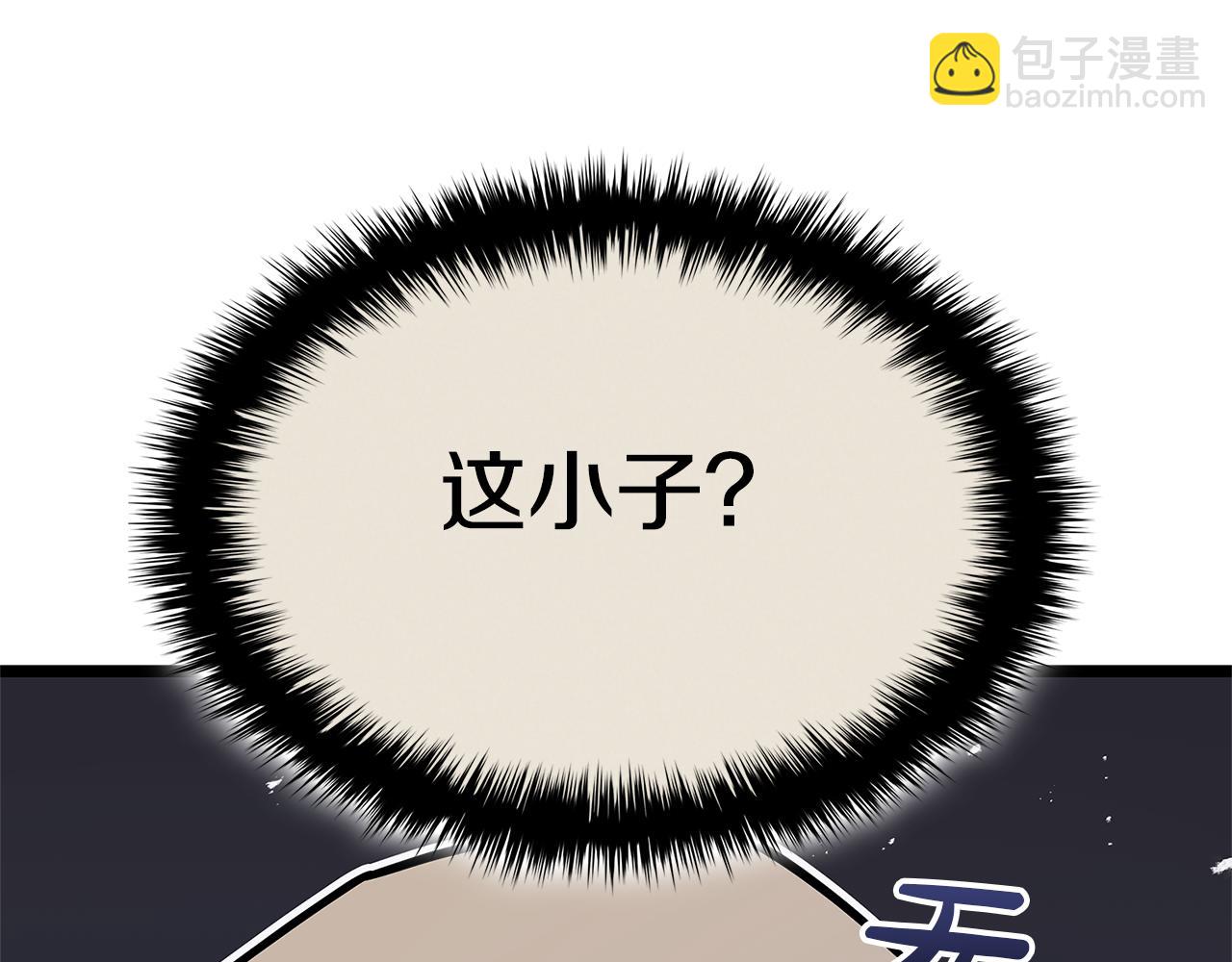 災難級英雄歸來 - 第112話 地獄訓練(4/7) - 5