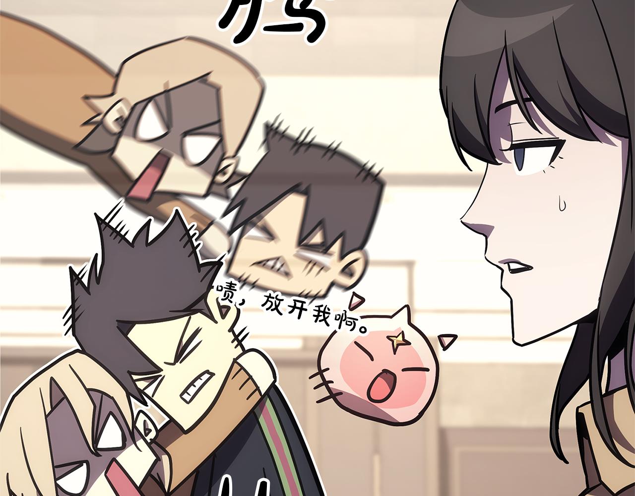 災難級英雄歸來 - 第112話 地獄訓練(4/7) - 2