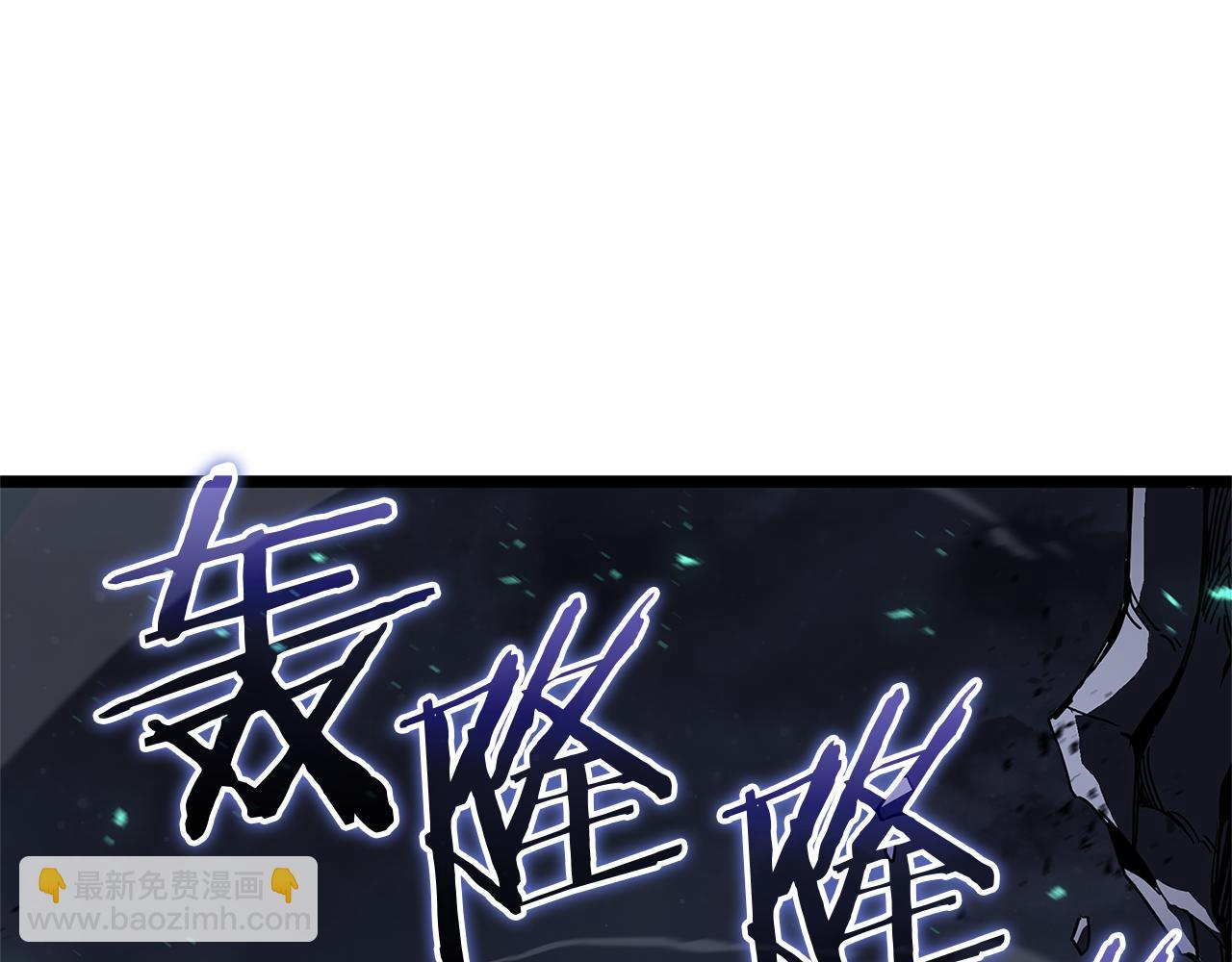 災難級英雄歸來 - 第112話 地獄訓練(1/7) - 1