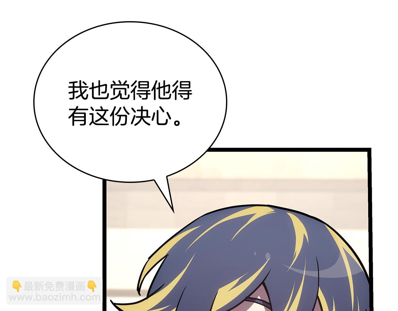 災難級英雄歸來 - 第112話 地獄訓練(4/7) - 6