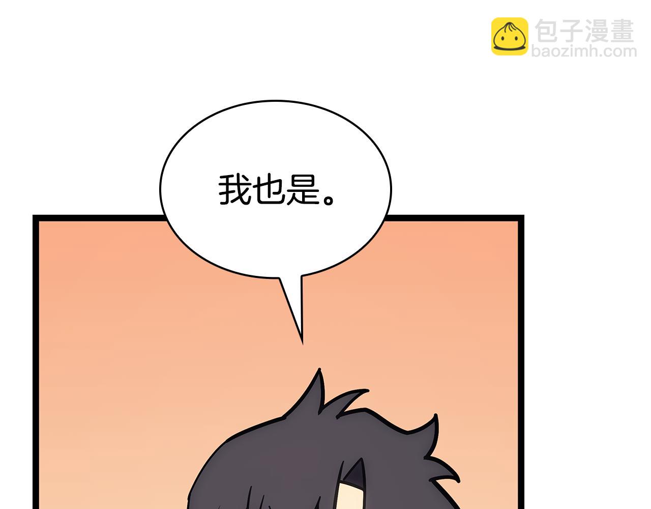 災難級英雄歸來 - 第112話 地獄訓練(4/7) - 1