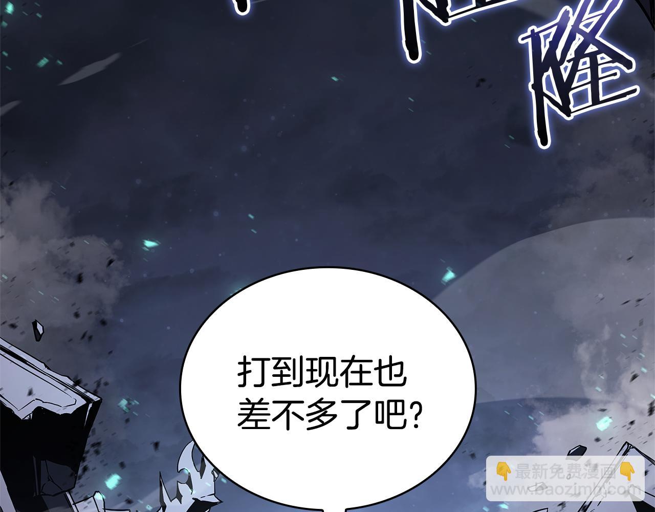 災難級英雄歸來 - 第112話 地獄訓練(1/7) - 2