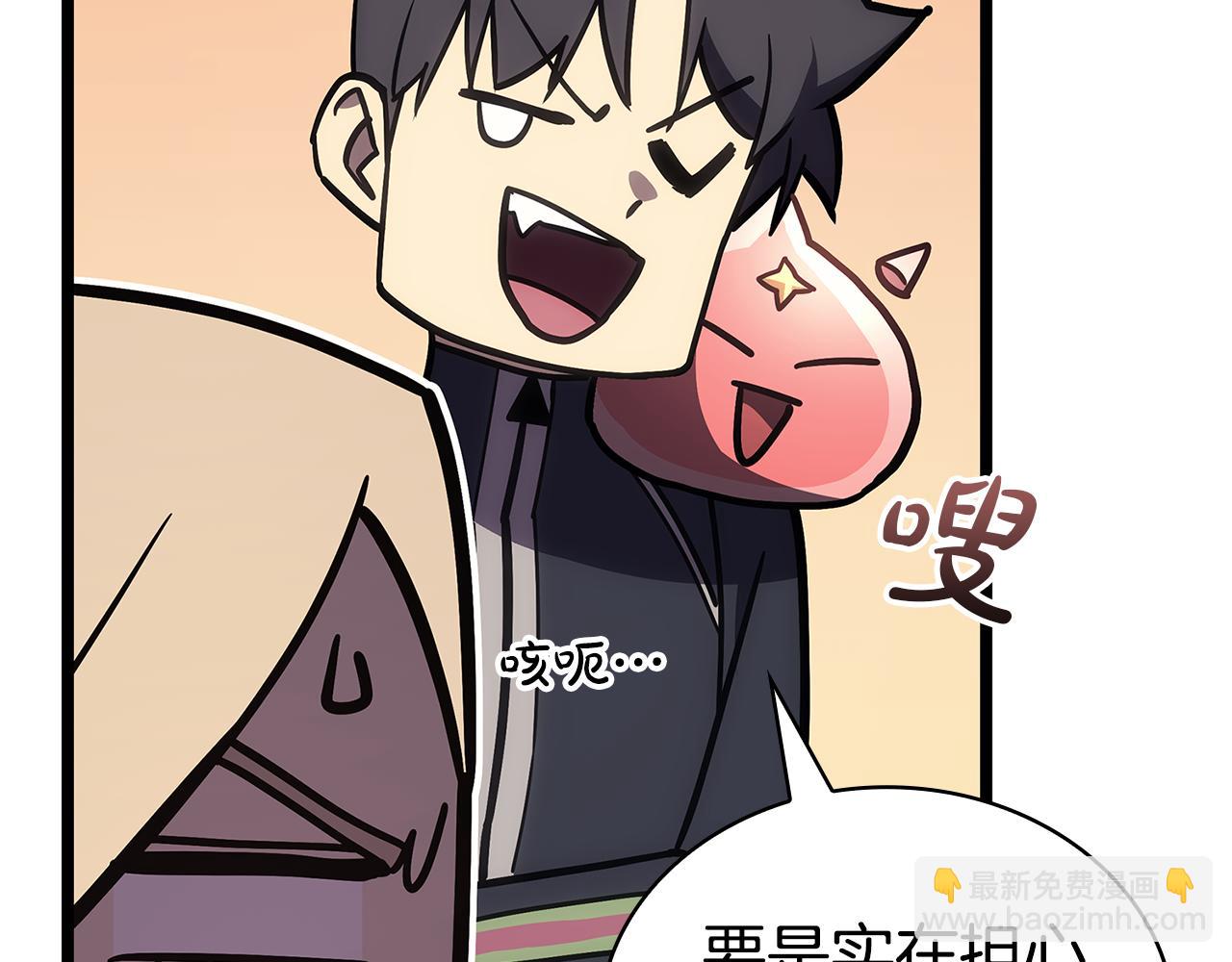 災難級英雄歸來 - 第112話 地獄訓練(4/7) - 2