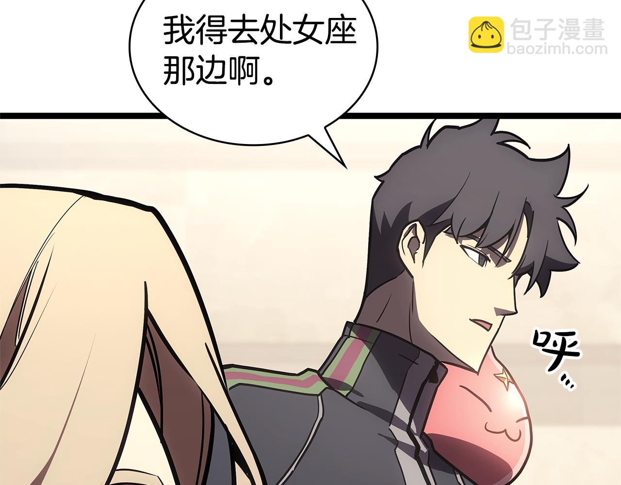 災難級英雄歸來 - 第112話 地獄訓練(4/7) - 7