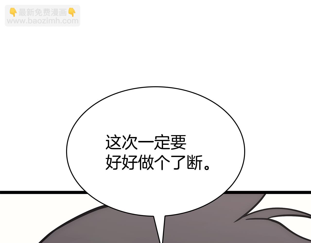 災難級英雄歸來 - 第112話 地獄訓練(4/7) - 2