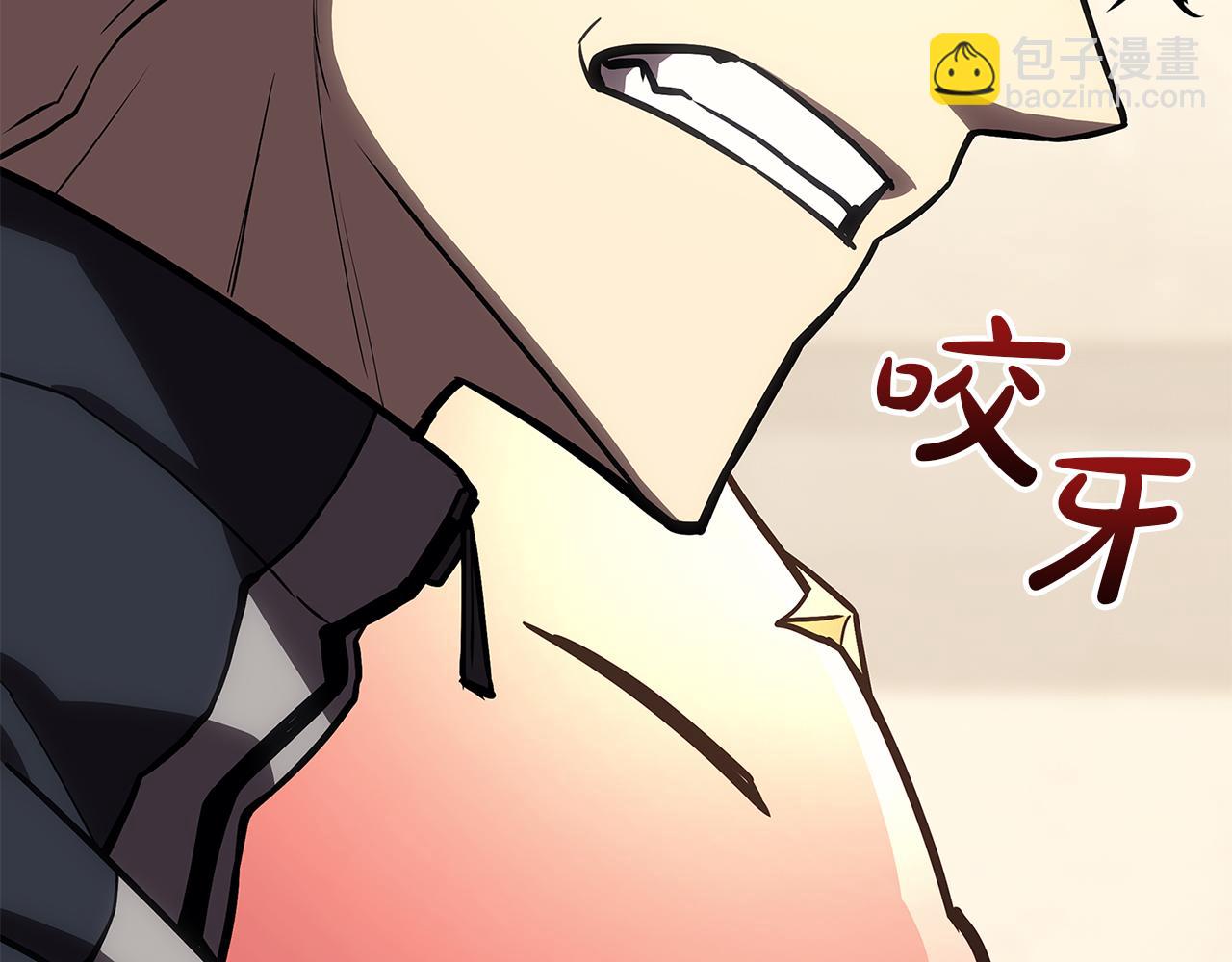 災難級英雄歸來 - 第112話 地獄訓練(4/7) - 4