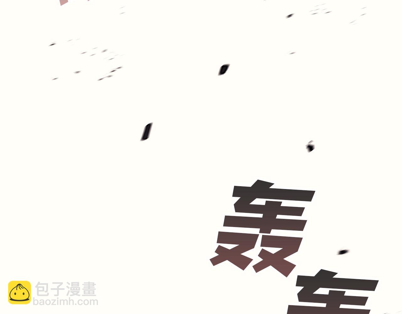 災難級英雄歸來 - 第112話 地獄訓練(4/7) - 7