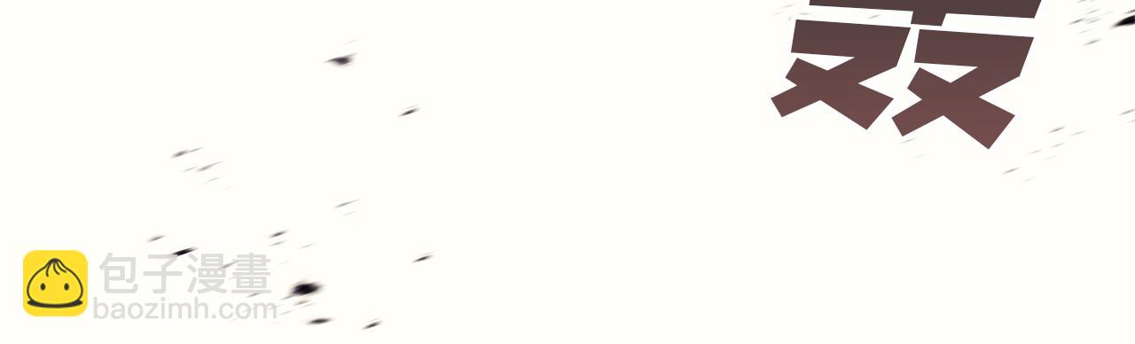 災難級英雄歸來 - 第112話 地獄訓練(4/7) - 8