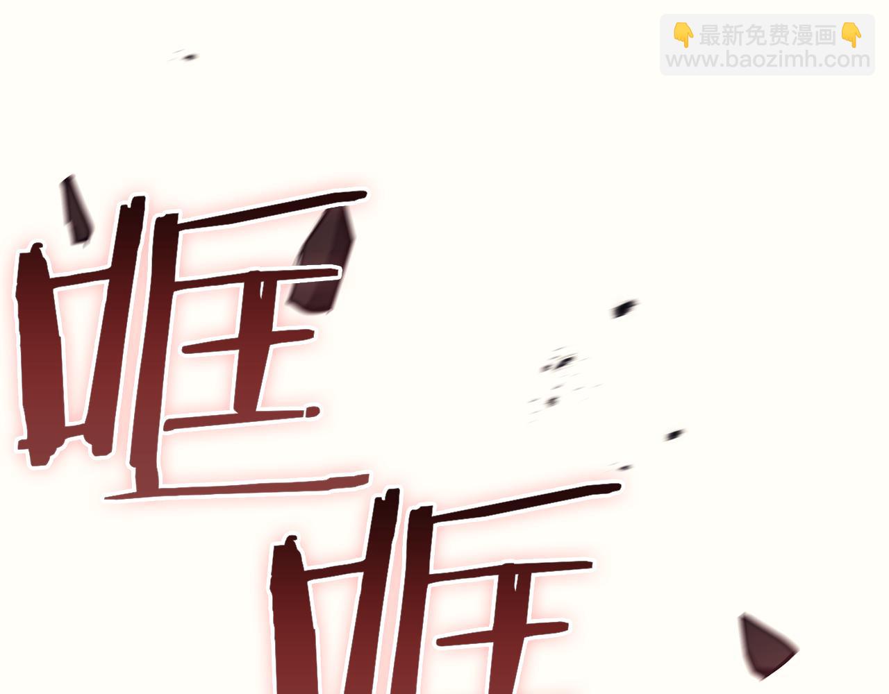 災難級英雄歸來 - 第112話 地獄訓練(4/7) - 1