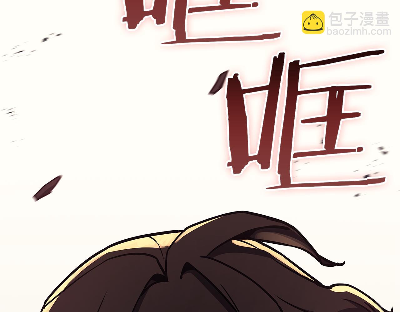 災難級英雄歸來 - 第112話 地獄訓練(4/7) - 2