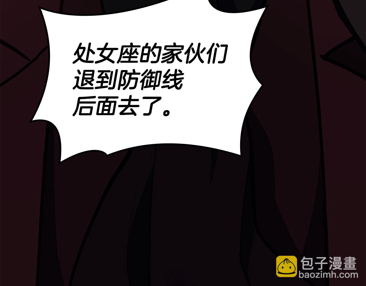 災難級英雄歸來 - 第112話 地獄訓練(4/7) - 5