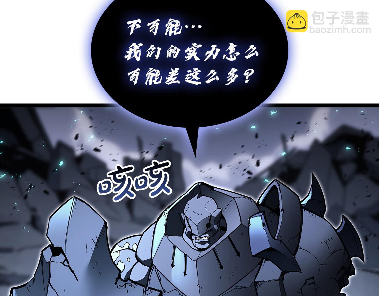 災難級英雄歸來 - 第112話 地獄訓練(1/7) - 5