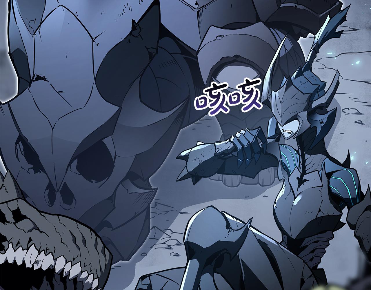 災難級英雄歸來 - 第112話 地獄訓練(1/7) - 6