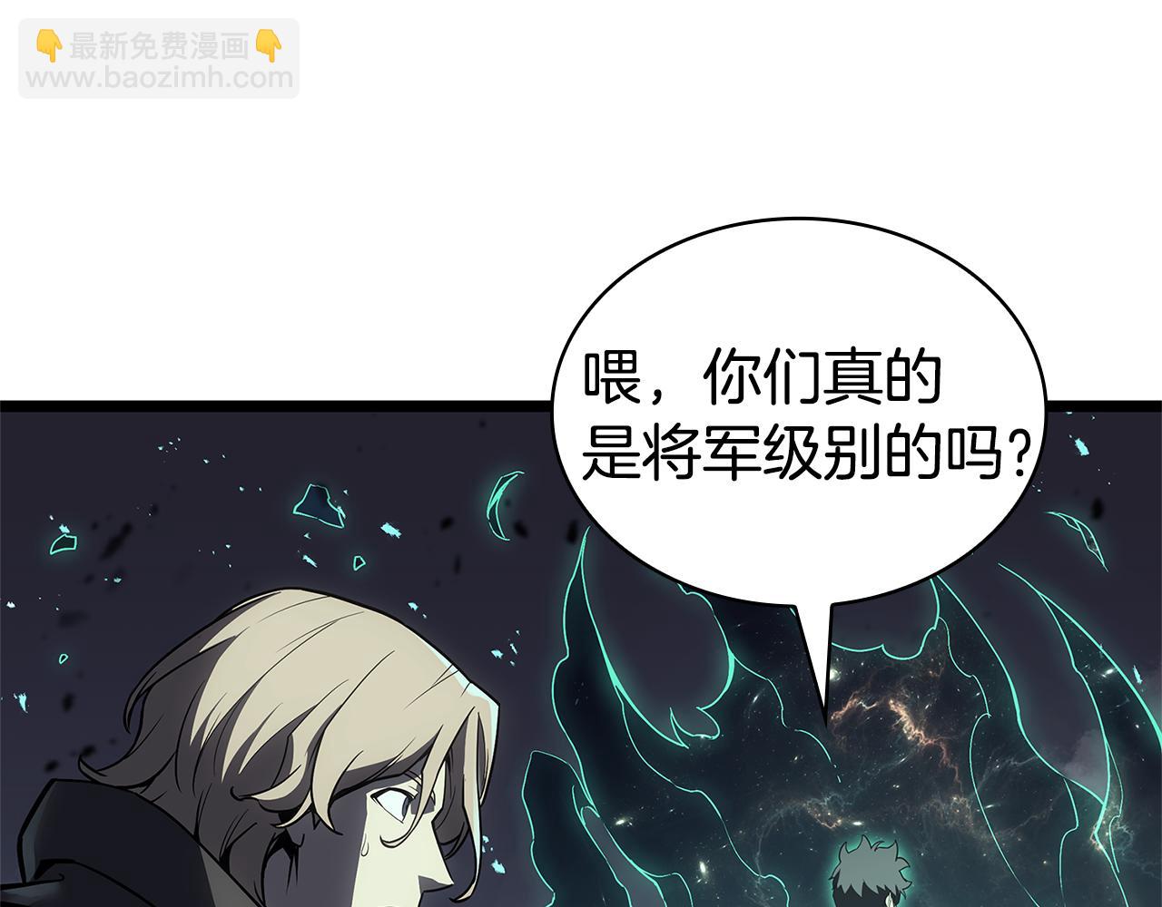 災難級英雄歸來 - 第112話 地獄訓練(1/7) - 8