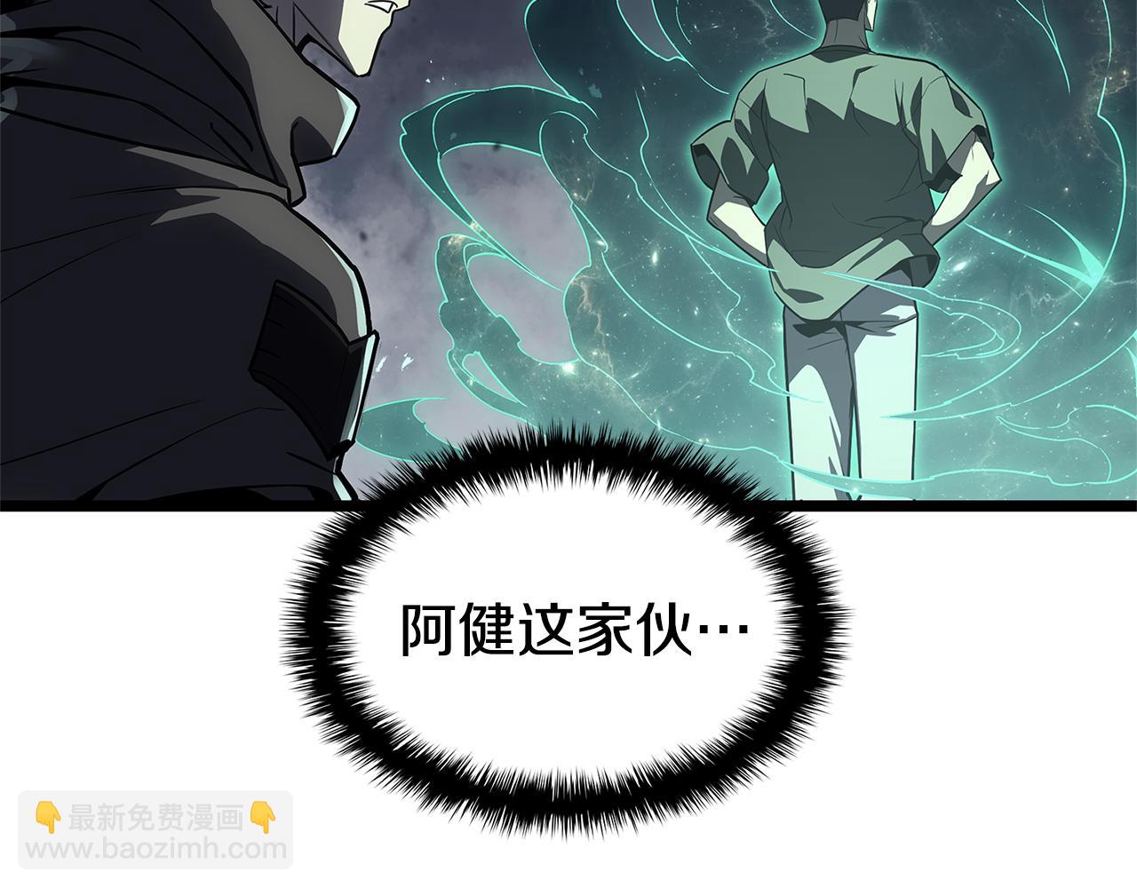 災難級英雄歸來 - 第112話 地獄訓練(1/7) - 1