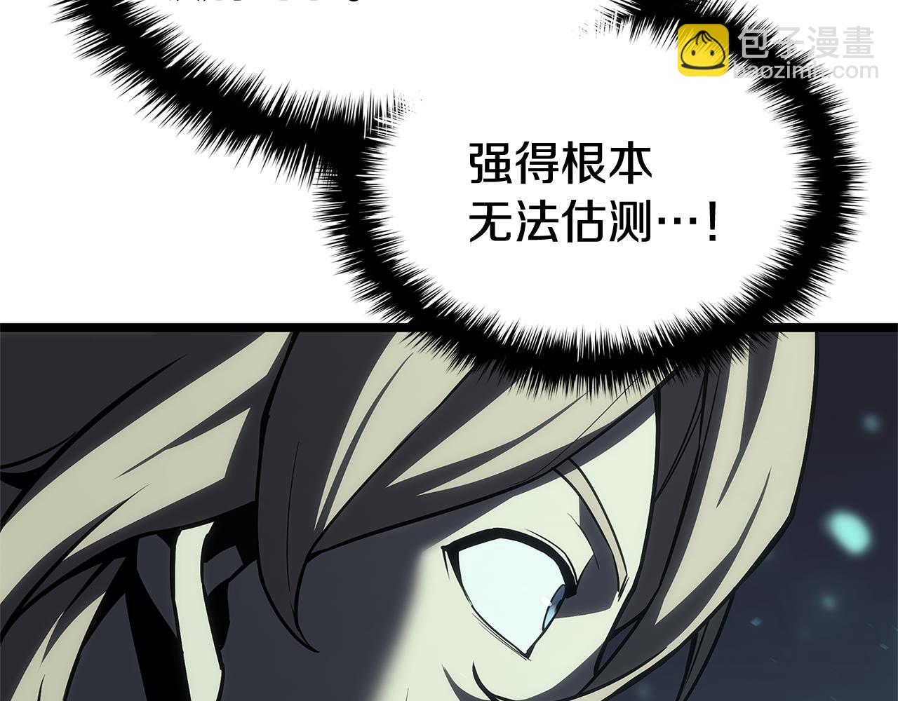 災難級英雄歸來 - 第112話 地獄訓練(1/7) - 4