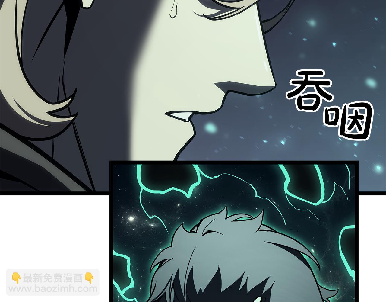 災難級英雄歸來 - 第112話 地獄訓練(1/7) - 5