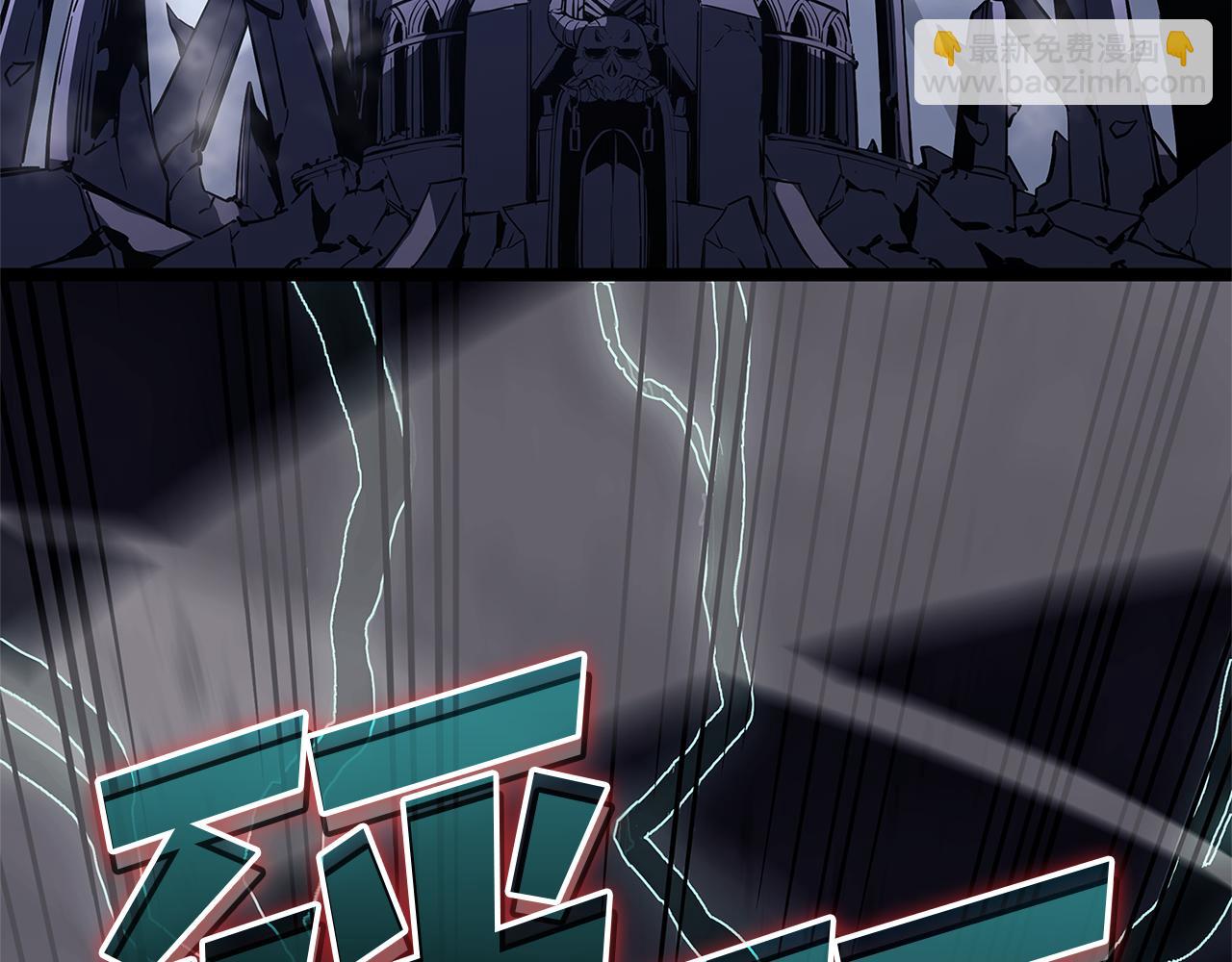 災難級英雄歸來 - 第112話 地獄訓練(1/7) - 3