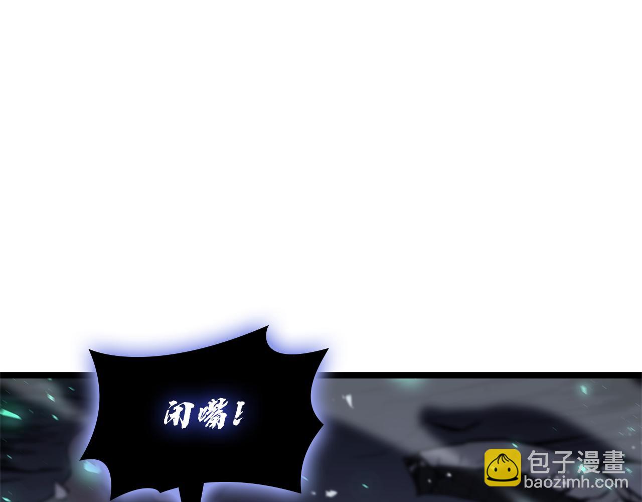 災難級英雄歸來 - 第112話 地獄訓練(1/7) - 8