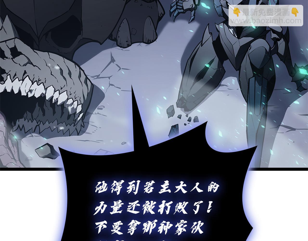 災難級英雄歸來 - 第112話 地獄訓練(1/7) - 2