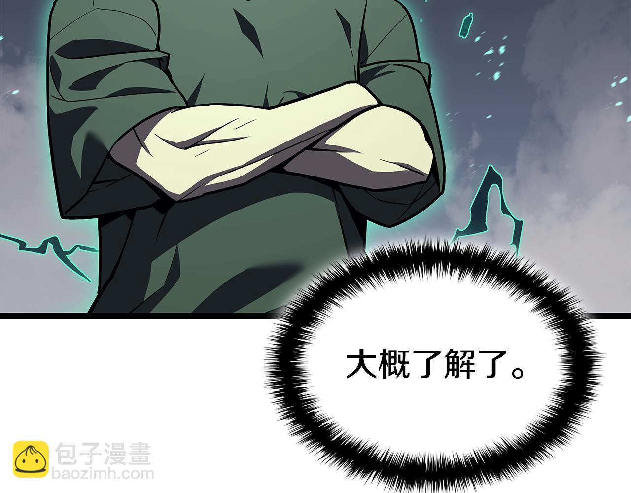 災難級英雄歸來 - 第112話 地獄訓練(1/7) - 6