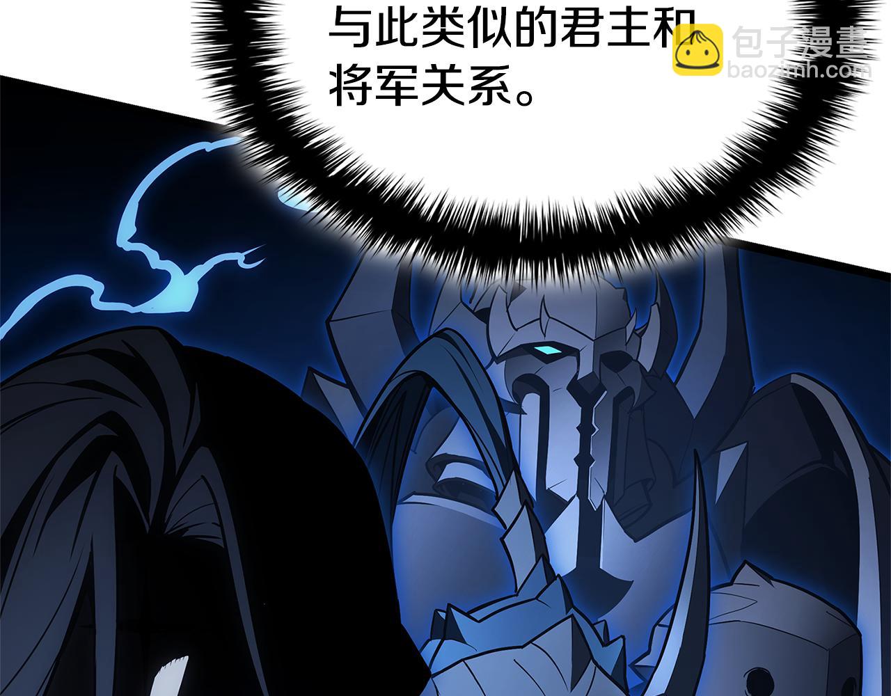 災難級英雄歸來 - 第112話 地獄訓練(1/7) - 3