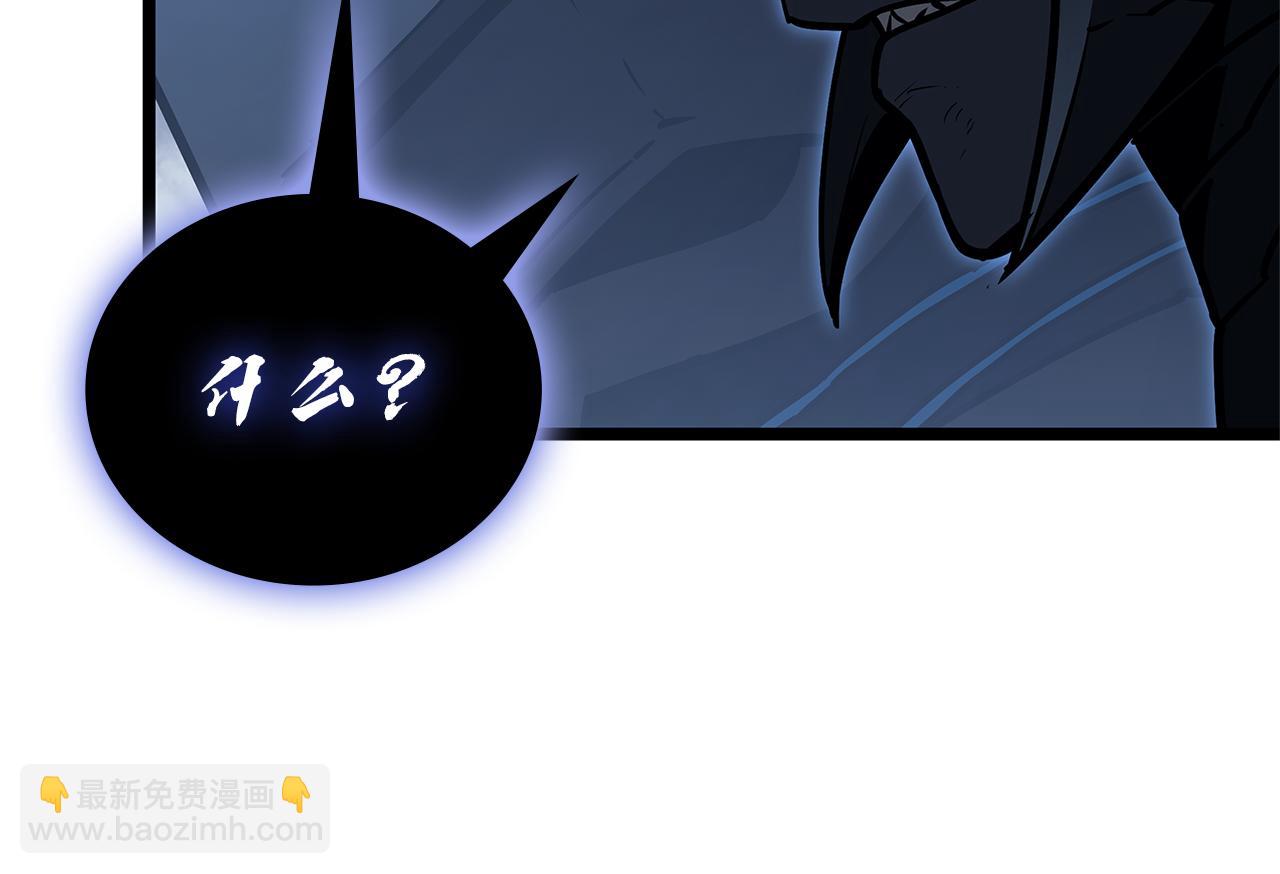 災難級英雄歸來 - 第112話 地獄訓練(2/7) - 5