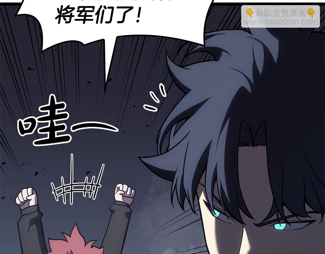 災難級英雄歸來 - 第112話 地獄訓練(2/7) - 7