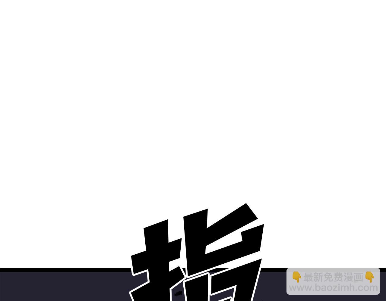 災難級英雄歸來 - 第112話 地獄訓練(2/7) - 1