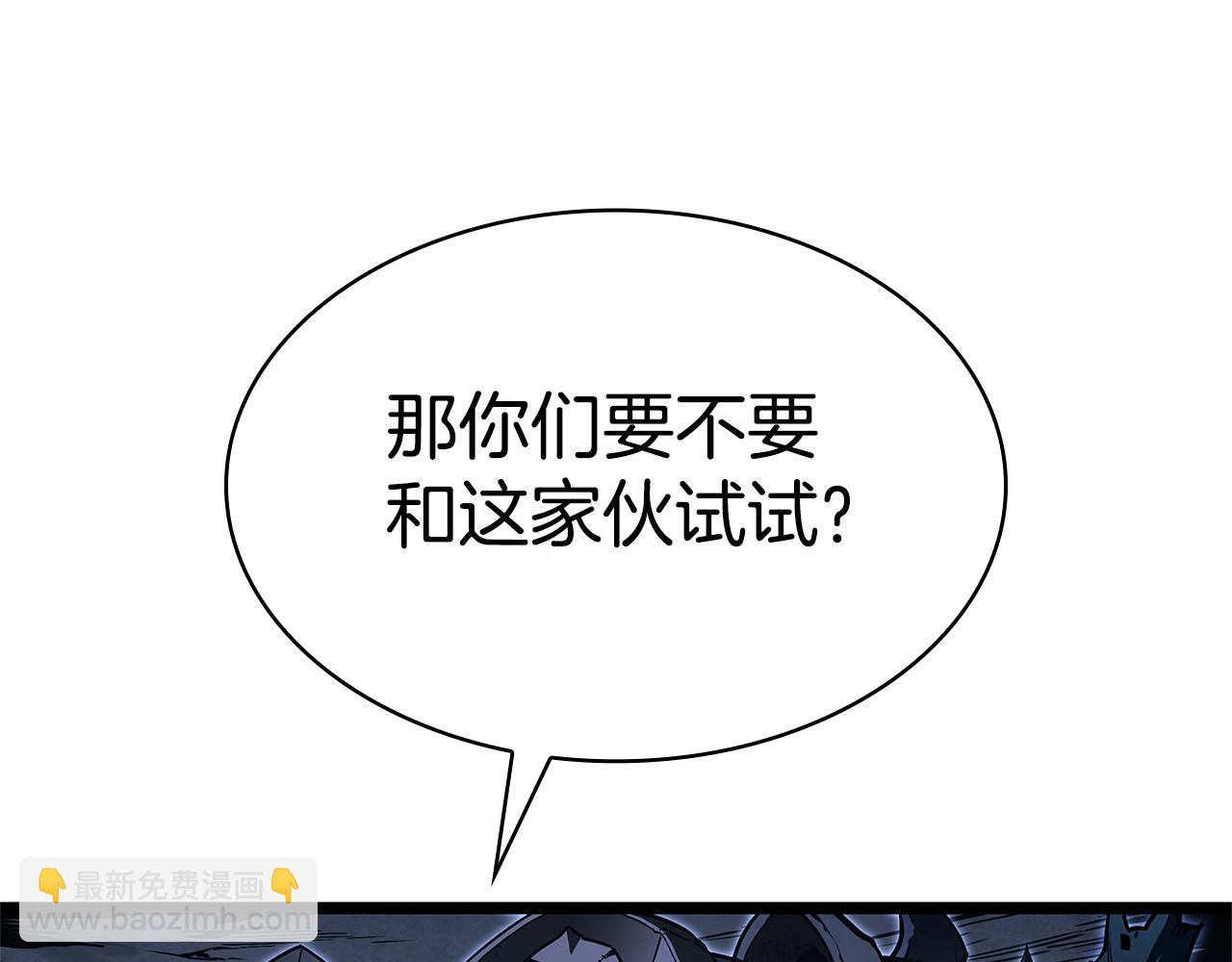 災難級英雄歸來 - 第112話 地獄訓練(2/7) - 4