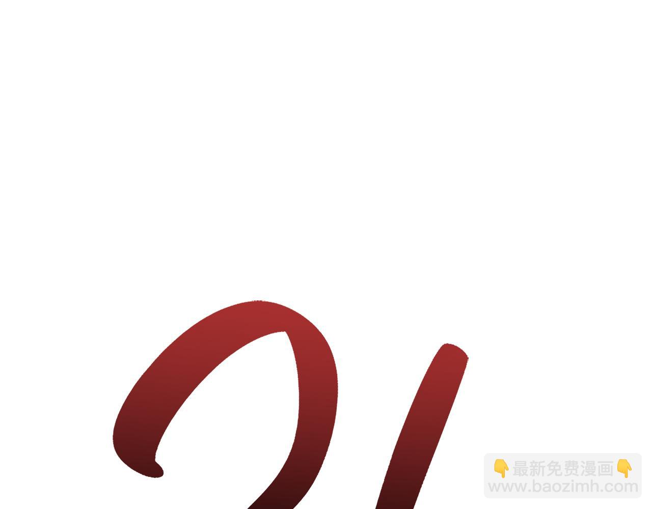 災難級英雄歸來 - 第112話 地獄訓練(2/7) - 8