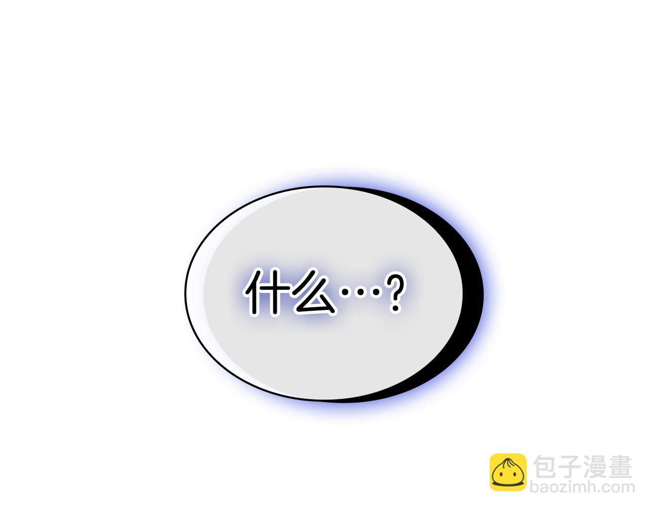 災難級英雄歸來 - 第112話 地獄訓練(2/7) - 3