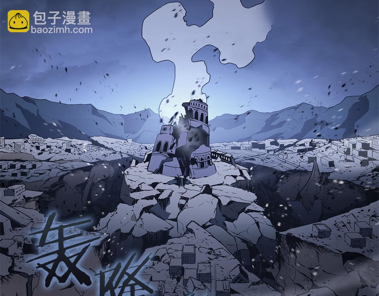 災難級英雄歸來 - 第112話 地獄訓練(2/7) - 5