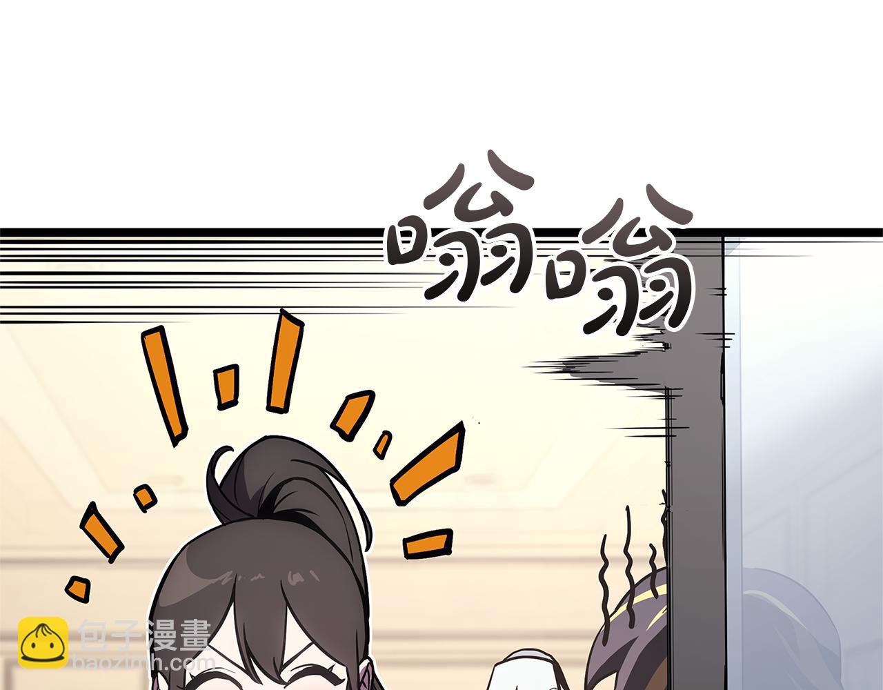 災難級英雄歸來 - 第112話 地獄訓練(2/7) - 8