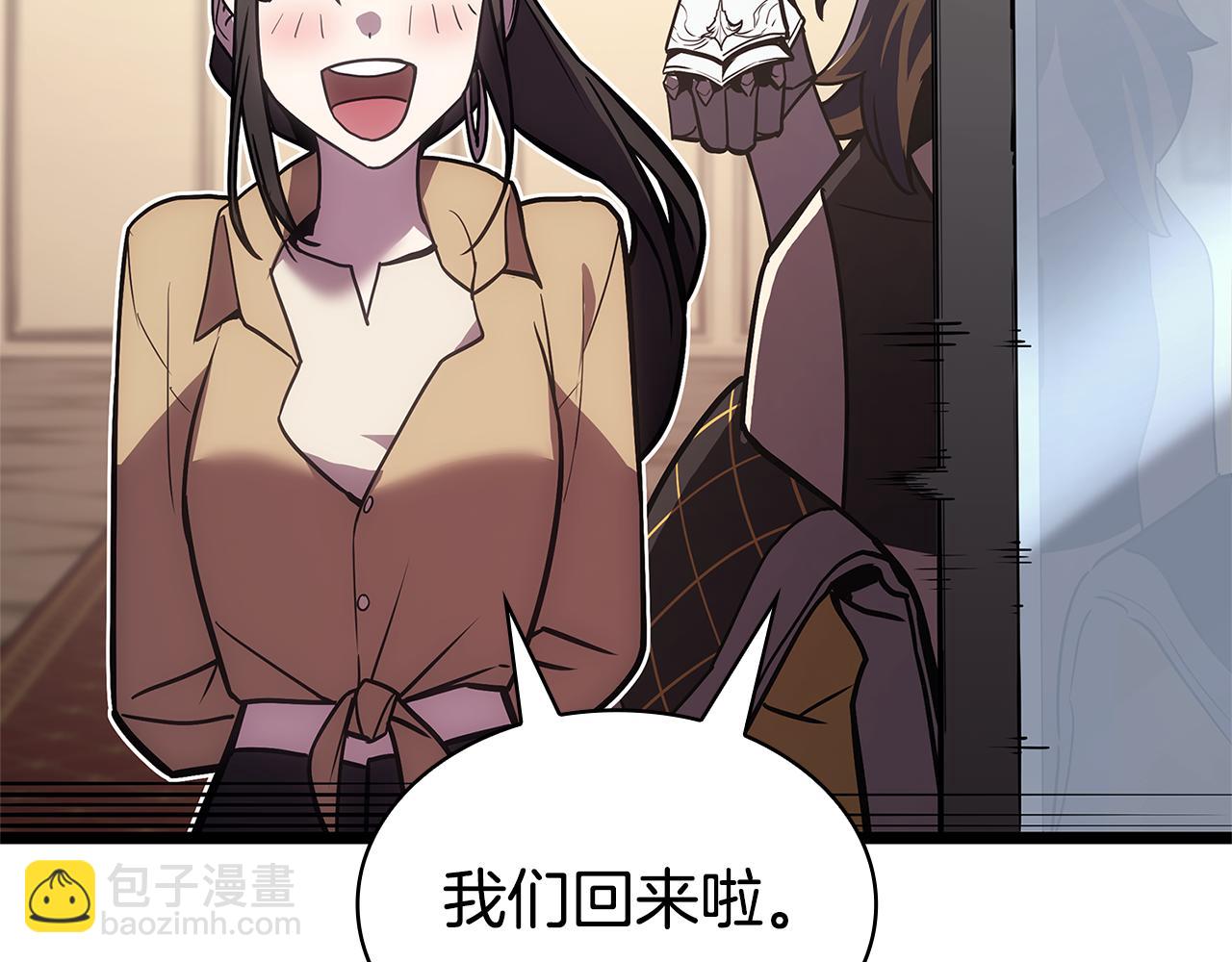 災難級英雄歸來 - 第112話 地獄訓練(2/7) - 1