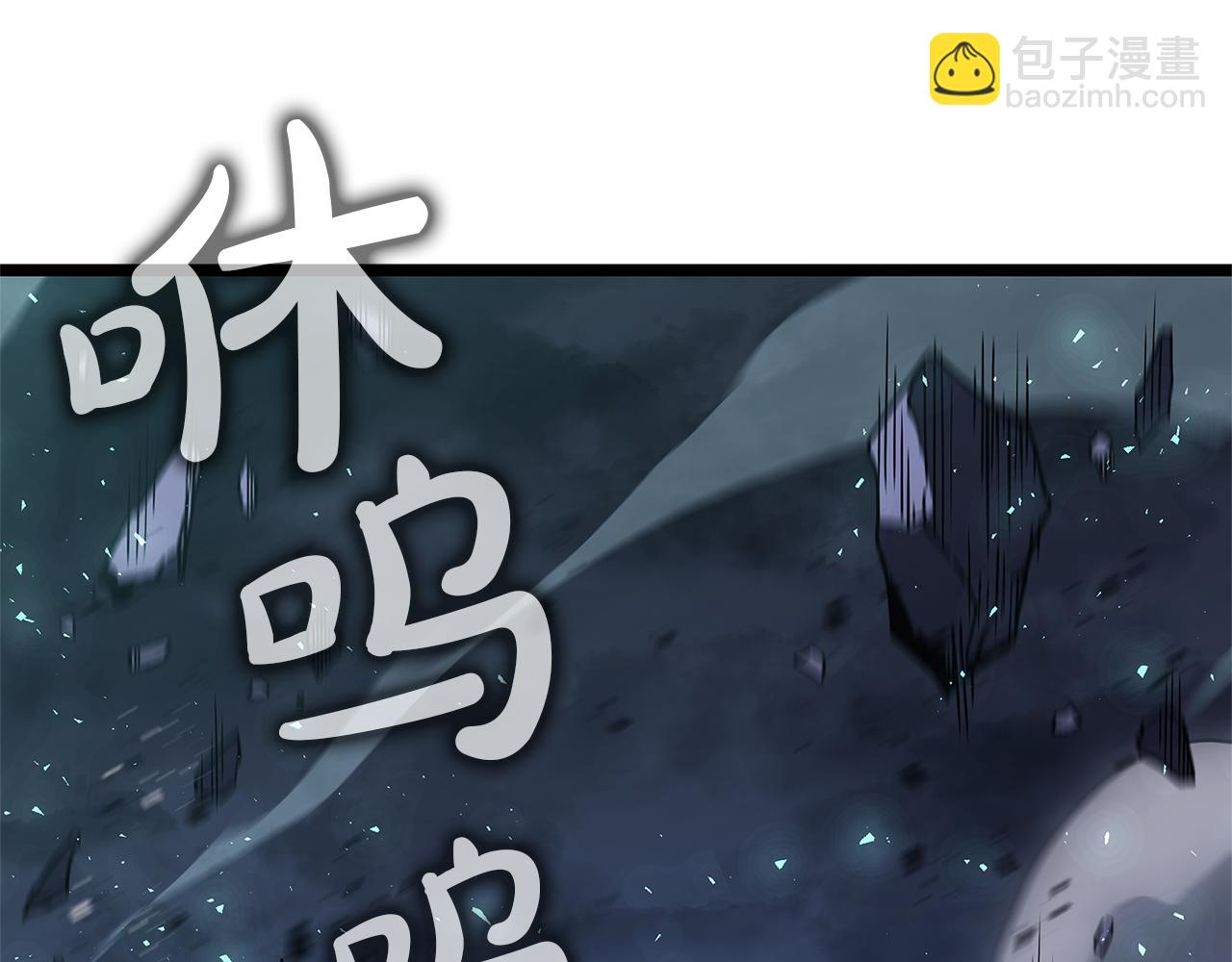 災難級英雄歸來 - 第112話 地獄訓練(1/7) - 8