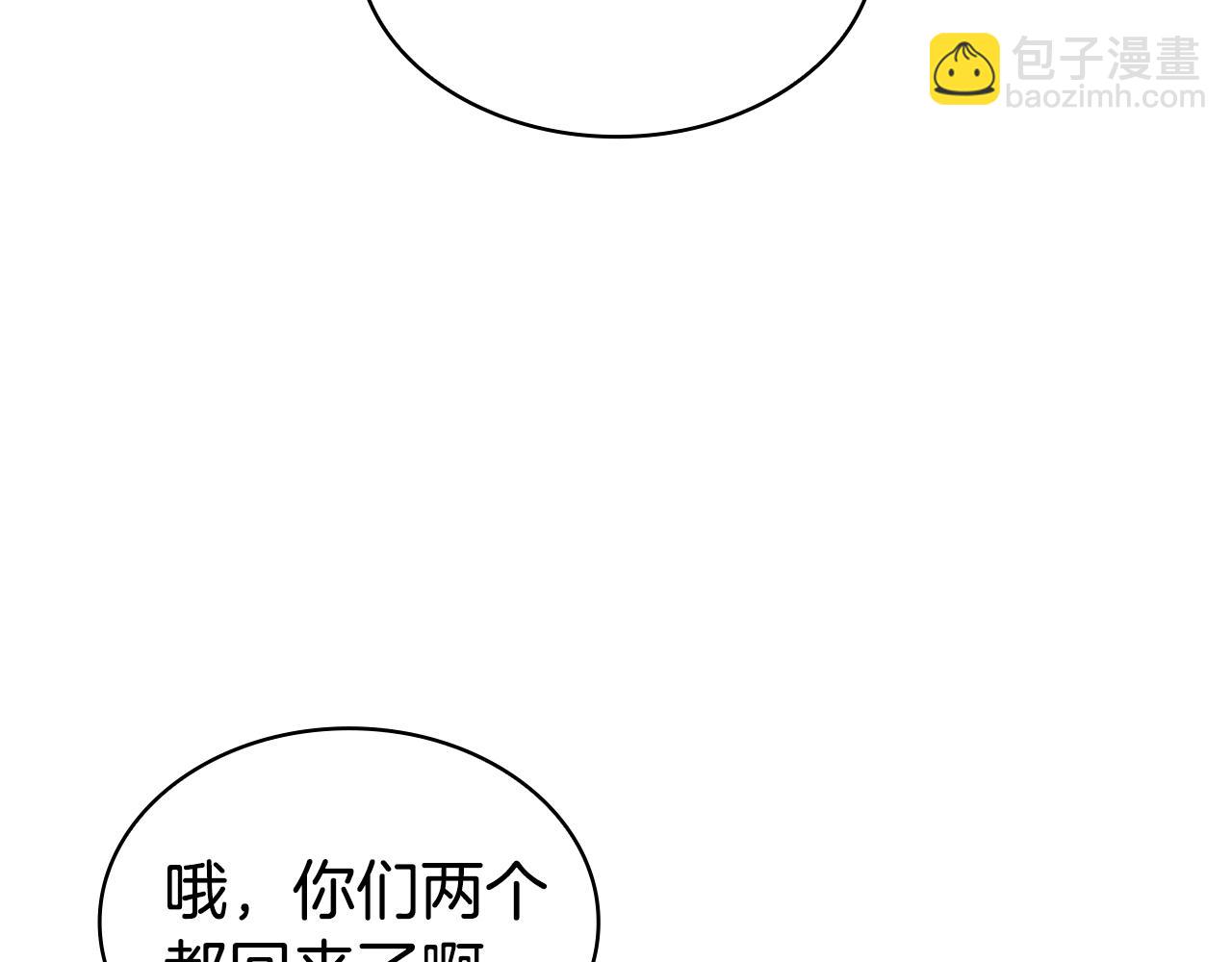 災難級英雄歸來 - 第112話 地獄訓練(2/7) - 2