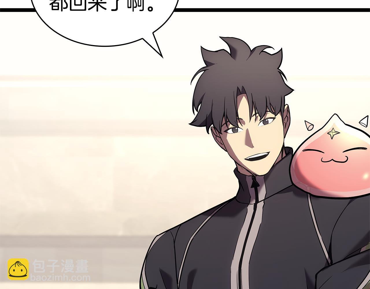 災難級英雄歸來 - 第112話 地獄訓練(2/7) - 3