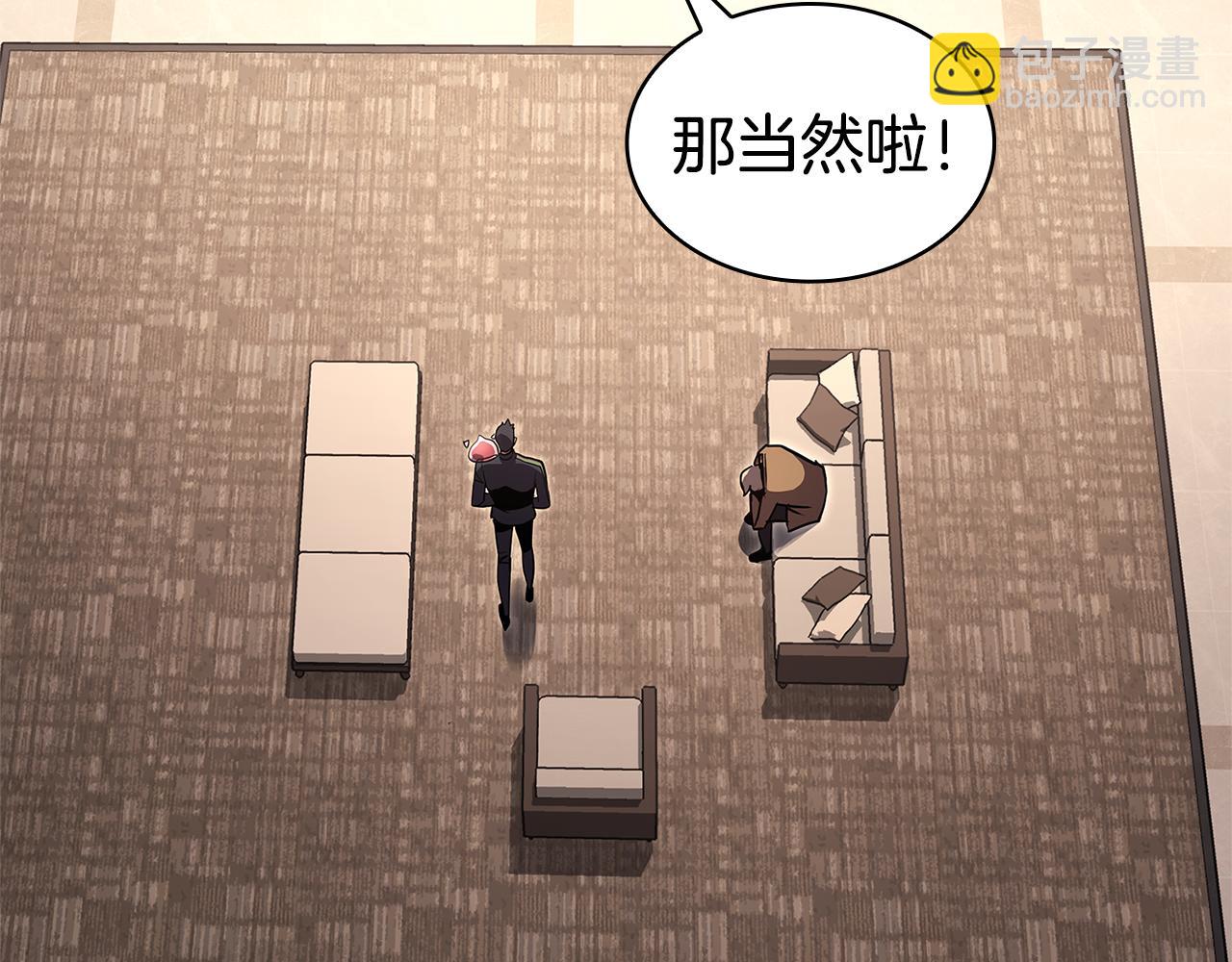 災難級英雄歸來 - 第112話 地獄訓練(2/7) - 8