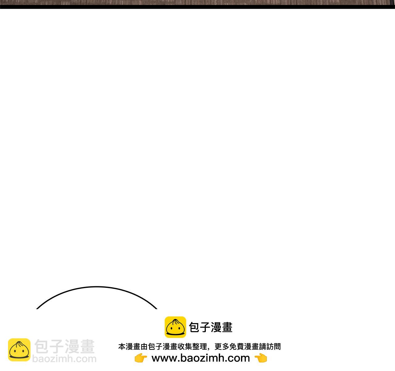 災難級英雄歸來 - 第112話 地獄訓練(2/7) - 1