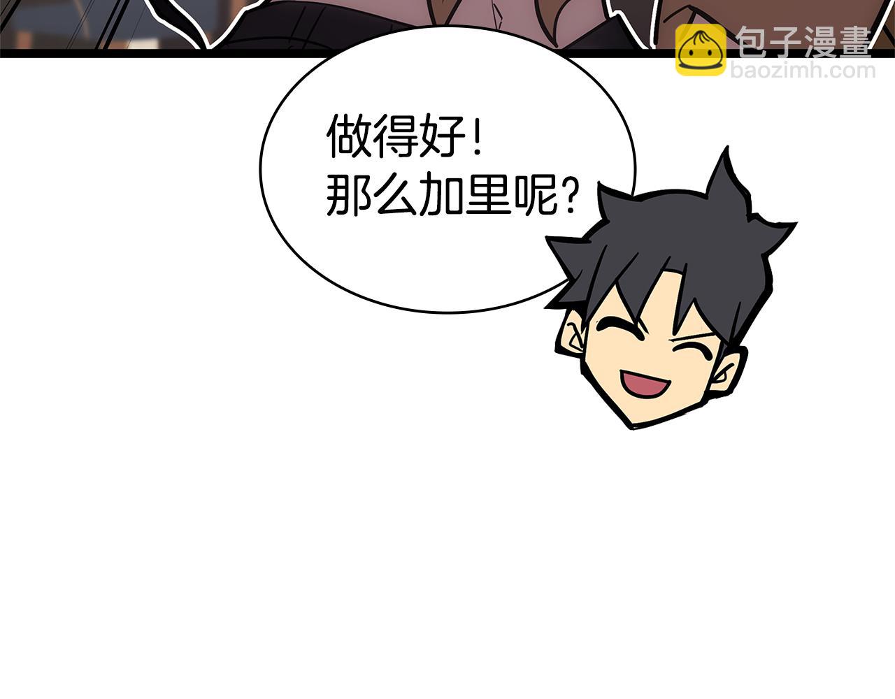 災難級英雄歸來 - 第112話 地獄訓練(2/7) - 4