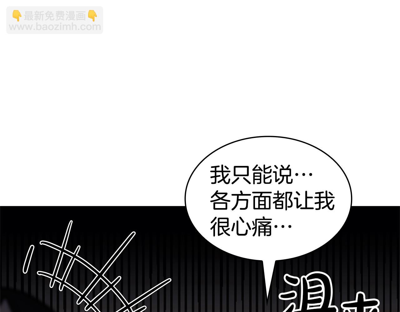 災難級英雄歸來 - 第112話 地獄訓練(2/7) - 5