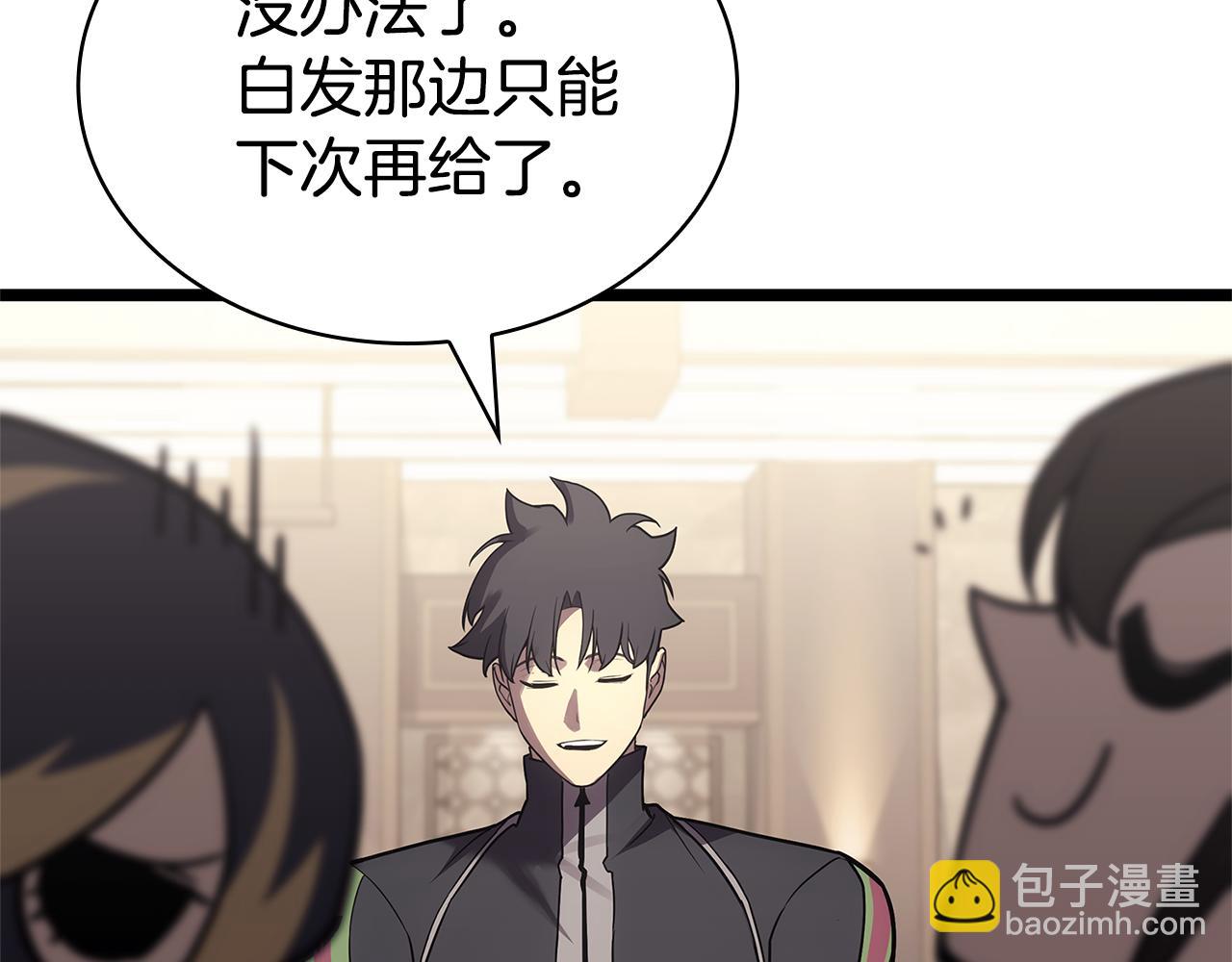 災難級英雄歸來 - 第112話 地獄訓練(2/7) - 1